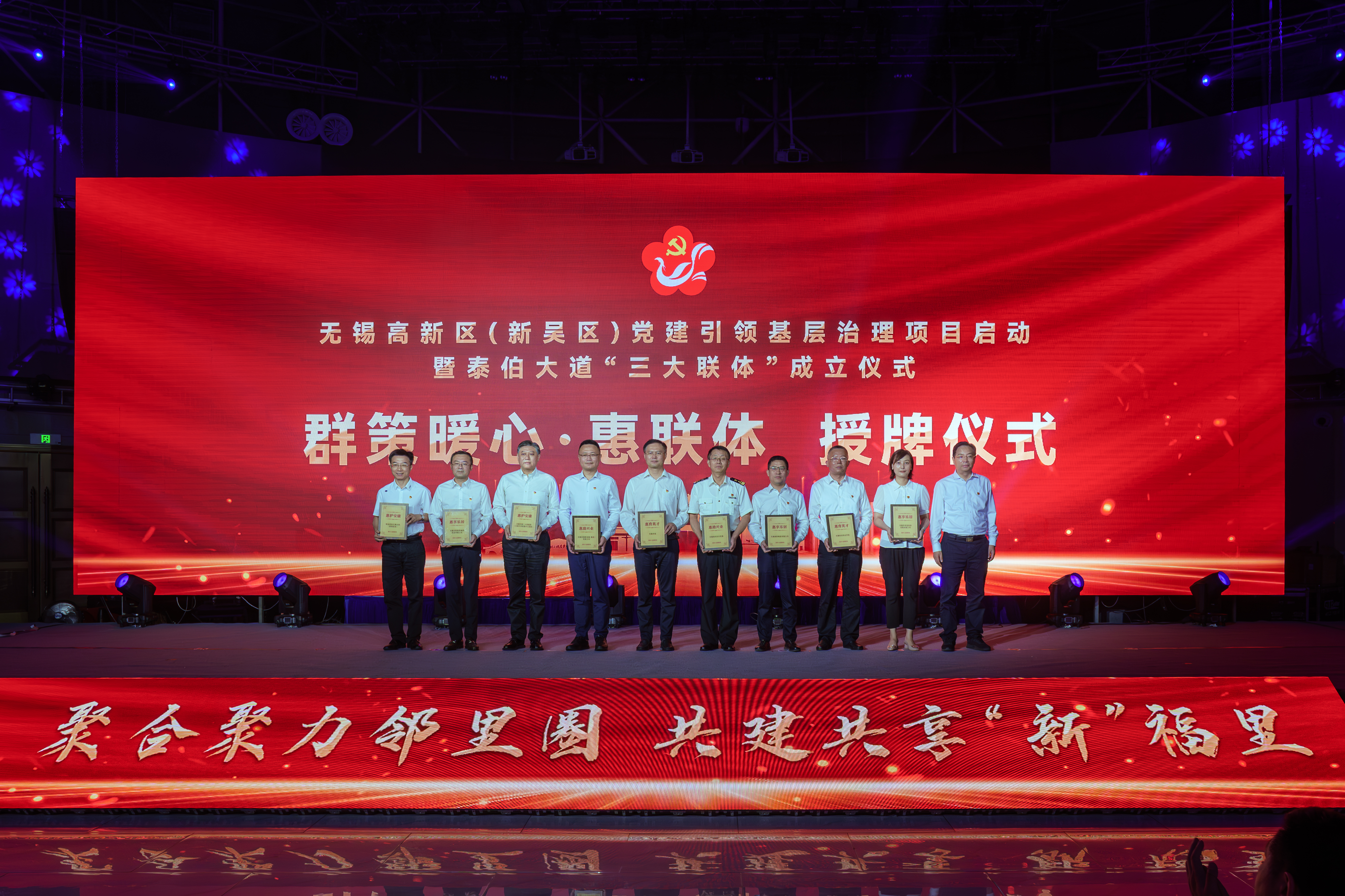 微信图片_20230726164726.jpg 微信图片_20230726164726.jpg